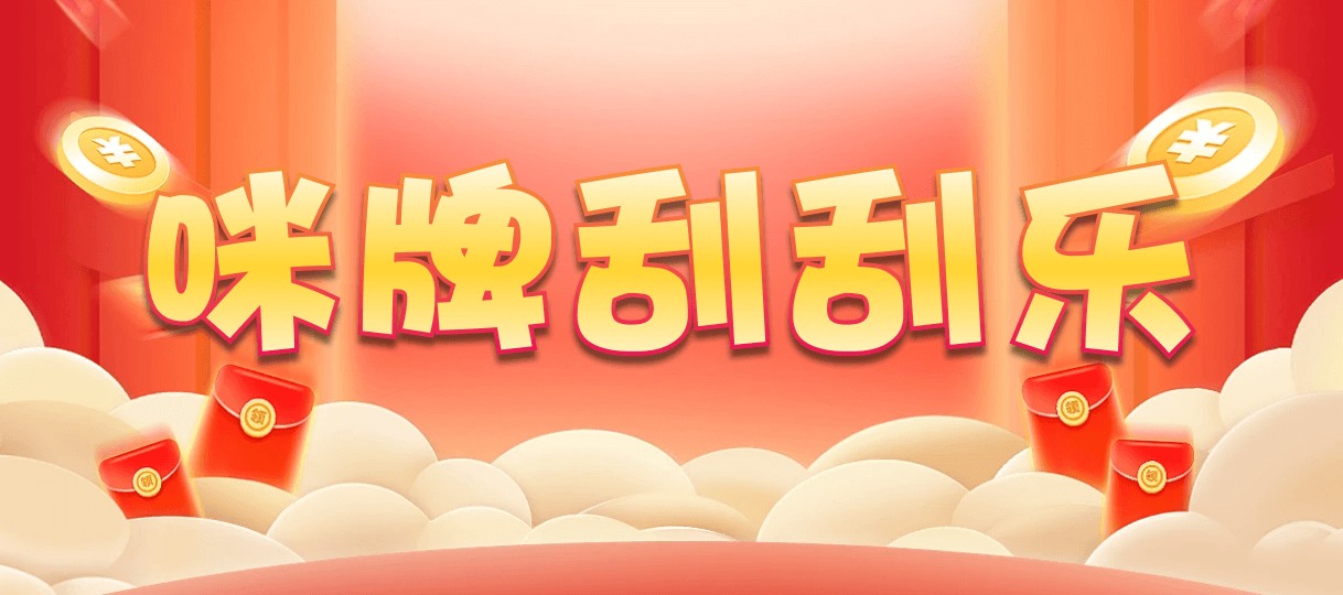 加拿大28预测,开奖结果,最准预测,28加拿大开奖,预测官网